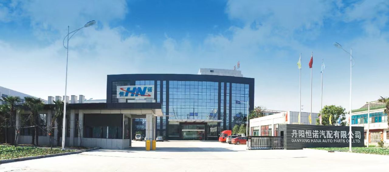 Danyang Hana Auto Parts Co.,Ltd