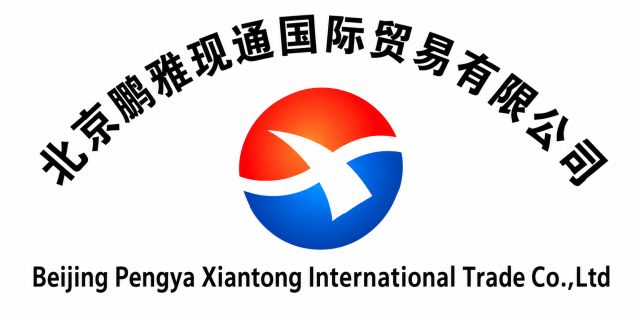 Beijing Pengya Xiantong International Trade Co., Ltd.