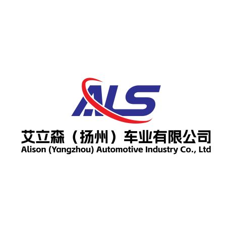 Alison (Yangzhou) Automotive Industry Co.,Ltd