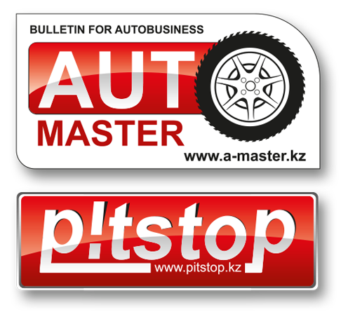 Редакция Pitstop \ Автомастер